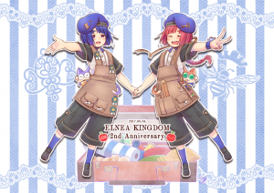 エルネア王国開国二周年